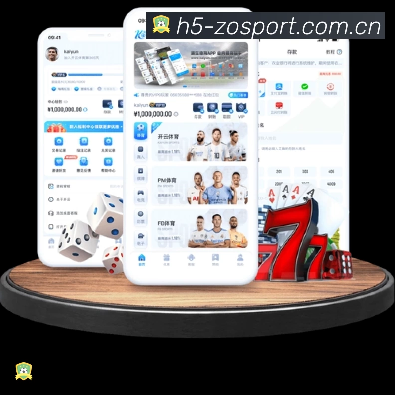 中欧体育App 扫码下载赛程提醒