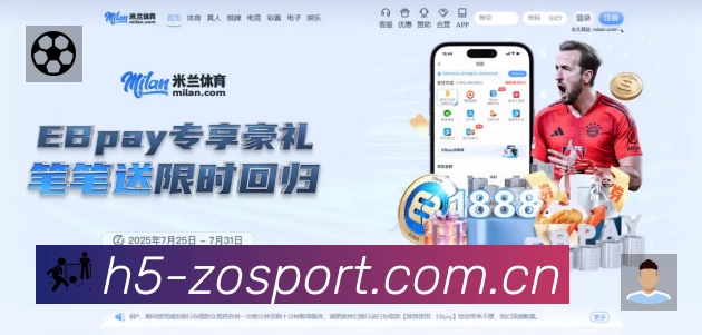 事件推送 - 进球红牌点球即时提示
