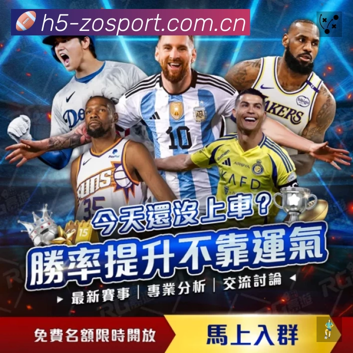 直达链接 - 一键进入赛况与直播